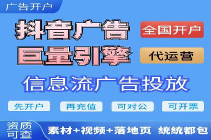 信息流营销案例分析：跨界合作案例分享