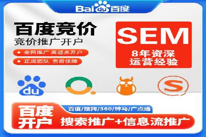 百度推广代运营案例：行业领先企业的成功之道