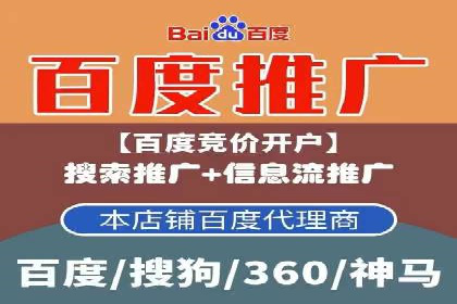 行业趋势观察：信息流广告公司的崛起与未来展望